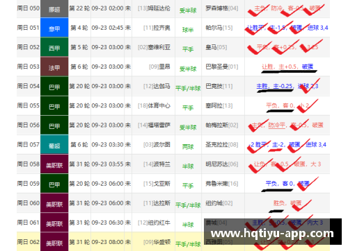 hq环球体育官方网站明斯特主场胜沃尔夫斯堡暂居积分榜前列：逆袭之路越走越宽