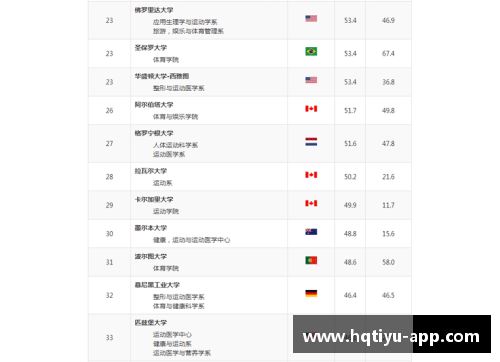 hq环球体育官方网站ATP年终总决赛资格争夺战：辛纳与兹维列夫锁定席位，德约面临挑战 - 副本 (2)